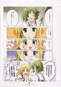 Shuffle! - Visual Fan Book