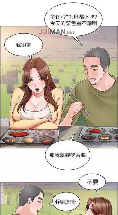 【周三连载】诚徵粗工（作者：豆沙&雲河尹） 第1~24话