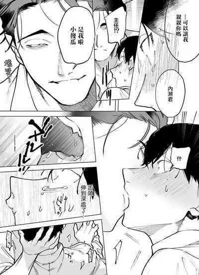 [Pokerou] Gochisou-sama ga Kikoenai! | 你还没说多谢款待! 01-06 + 番外 + 07-09 [Chinese] [冒险者公会] [Decensored] [Digital]