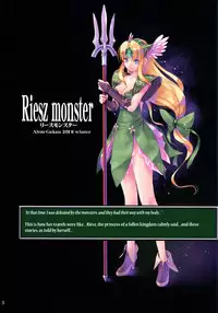 Riesz monster