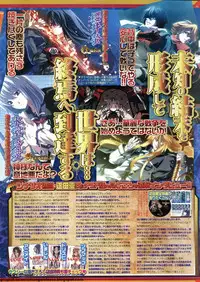 BugBug 2012-07 Vol. 215