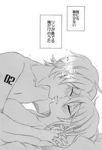 (C92) [SEVENTHSTAR (59)] Kagamine Len x Rin Seijin Muke Sairokushuu RECORD Rimen (VOCALOID)