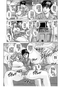 [Nishimaki Tohru] TEEN XXX [Chinese]