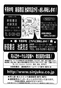 COMIC Papipo 2005-11