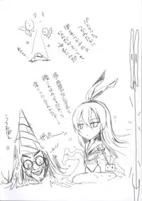 (C88) [UDON-YA (Kizuki Aruchu, ZAN)] Furohile Jou + Omake Bon