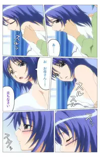 [TinkerBell] [Full Color Seijin Han] Doki Doki Oyako Lesson ~Oshiete H na Obenkyou~ Daiichiwa Complete Ban [Digital]