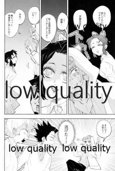 TUN TUN TUN 再錄 2