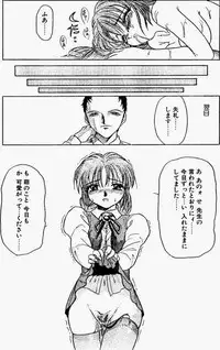 (story) [Nishizuki Chikara] Secret Desire