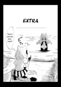 [SIKOSIKO NETWORK (Komuro)] Kemomimi Friends | Animal-eared Friends (Kemono Friends) [English] {atomicpuppy}