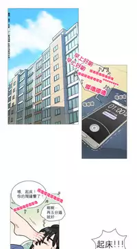 [The Jinshan] Sadistic Beauty Ch.1-28 [Chinese] [17汉化]