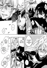 (KogiMika Koizoushi) [Kinakomochi (Kinako)] Tsugainarai (Touken Ranbu) [English] [Sei]