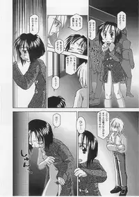 [Anthology] Milk Comic Sakura vol.14