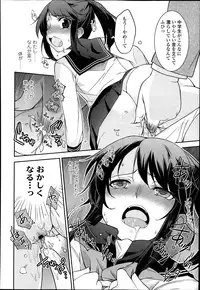 COMIC LO 2014-01 Vol. 118