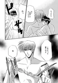 [Studio Dimple (Tsumugi Kyuuta)] Bishounen Kinbaku Nisshi Soushuuhen 1 [Digital]