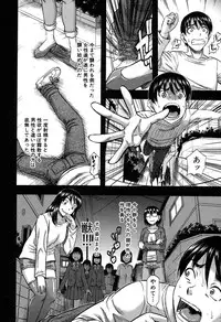 COMIC MILF 2016-02 Vol. 28 [Digital]