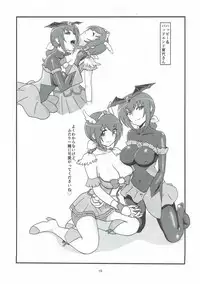 (C92) [Mess Zylinder (Bakusai)] Mess Zylinder~ Vol. 07 Ikuyo-san Hon 3 (Smile Precure!)