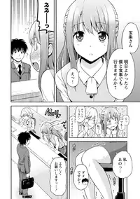 [Higashino Mikan] Sekai wa "Pocchari" ni Michiteiru - The World is Full of Fat Girls [Digital]