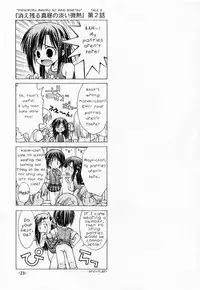 (C60) [Chuuni+OUT OF SIGHT (Kim Chii)] Chuuni no Seifuku Onnanoko Hon 2/3 - Kienokoru Mahiru no Awai Binetsu [English] [Hmanga-Project]