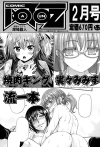 COMIC AUN 2015-01 Vol. 221