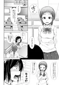 COMIC Mugen Tensei 2018-03 [Digital]