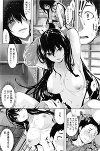 COMIC Kairakuten BEAST 2016-12