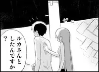 [Toilet Kago] Miku Miku Reaction 50-70.5 {END} (Vocaloid)