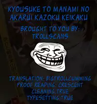 (C79) [Crazy9 (Ichitaka)] Kyou-chan to -Kyousuke to Manami no Akarui Kazoku Keikaku- (Ore no Imouto ga Konna ni Kawaii Wake ga nai) [English] [Trollscans]
