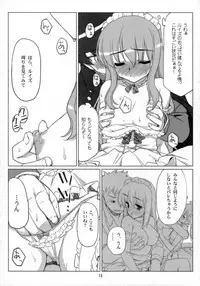 (COMIC1) [ASTRO CREEP, ATOMIC BUSTER, Fukupukutei, Kyomu no Uta, Nukowata (Various)] EROZERO 2 (Zero no Tsukaima)