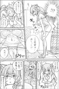 [KNTRS] Danmachi Usui Hon (Dungeon ni Deai o Motomeru no wa Machigatteiru Darou ka)