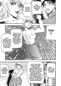 [Azuki Kurenai] Heart Maker [English] [Brolen]