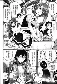 [Miyahara Ayumu] Idol no Tamago wa Benkyouchuu | 明日偶像練習中 [Chinese]