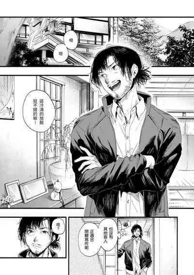 Irotoridori - Variety Girls | 色彩繽紛