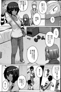 COMIC HOTMiLK 2014-07