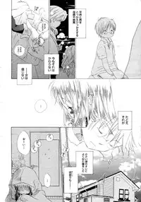 Comic Megaplus Vol 28 [2006-02]