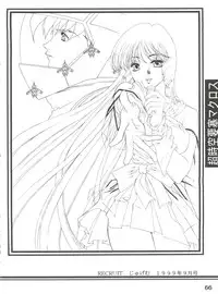 (C56) [Essentia (Fujima Takuya)] Essentia Side 4.0 (To Heart, Final Fantasy VIII)