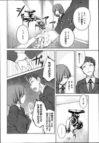 COMIC Megastore Alpha 2014-02