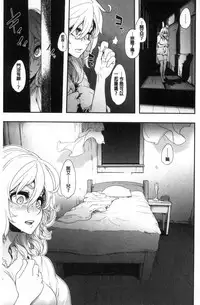 [ShindoL] The Pink Album [Chinese]