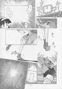 (C47) [Gyokusaidan (Mimasaka Hideaki)] Mimasaka gakushuuchou (Various)