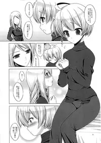 (CT18) [C://A.D.D/ (Kiriyama Machi)] Kishi to Otome (Final Fantasy Tactics)