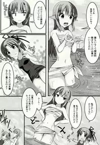 [Potu] Mushi Karami Emaki ~Mushi ni Otosareru Shoujo-tachi~ [Digital]