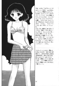 (C61) [Mystic Chord (Various)] Memory Chips (Cardcaptor Sakura, Chobits)