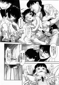 COMIC Momohime 2003-04 Vol. 30