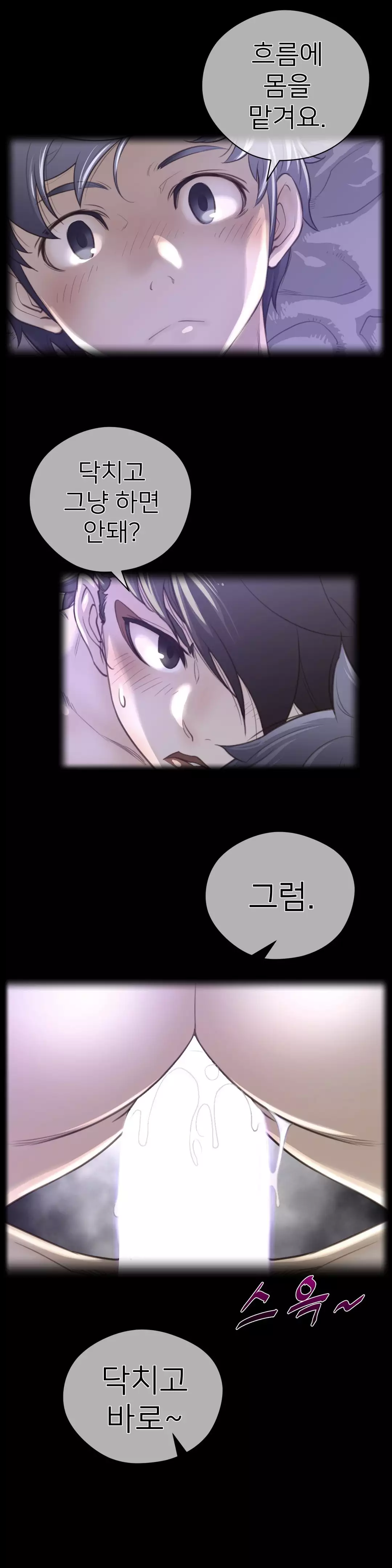 Perfect Half Ch.1-42