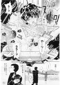 Comic Megastore 2004-06