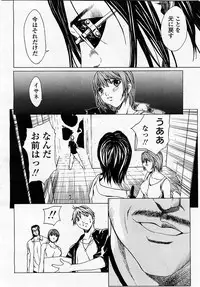 COMIC Momohime 2002-12