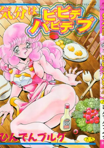 [Hindenburg] Kibun wa Bibbidi Bobbidi Boo