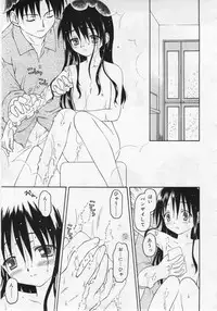 COMIC RiN 2006-06 Vol. 18
