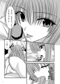 (C71) [valssu (Charu)] RainBow (Code Geass)