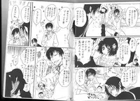 (C89) [Tougetsurou (Ayakusa Uduki)] Shuzoku Hozon no Housoku (Hoozuki no Reitetsu)