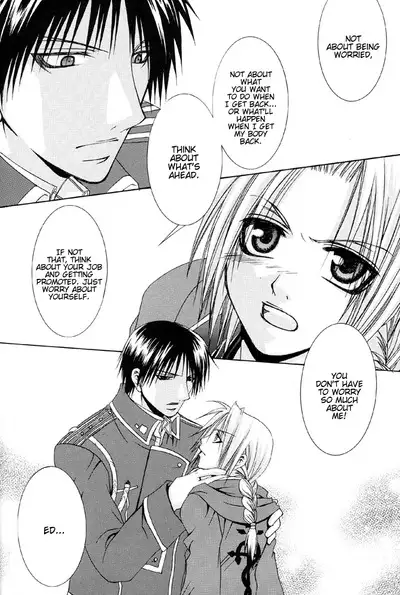 Watashi no Onii-chan